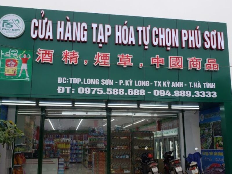 Bảng hiệu Alu